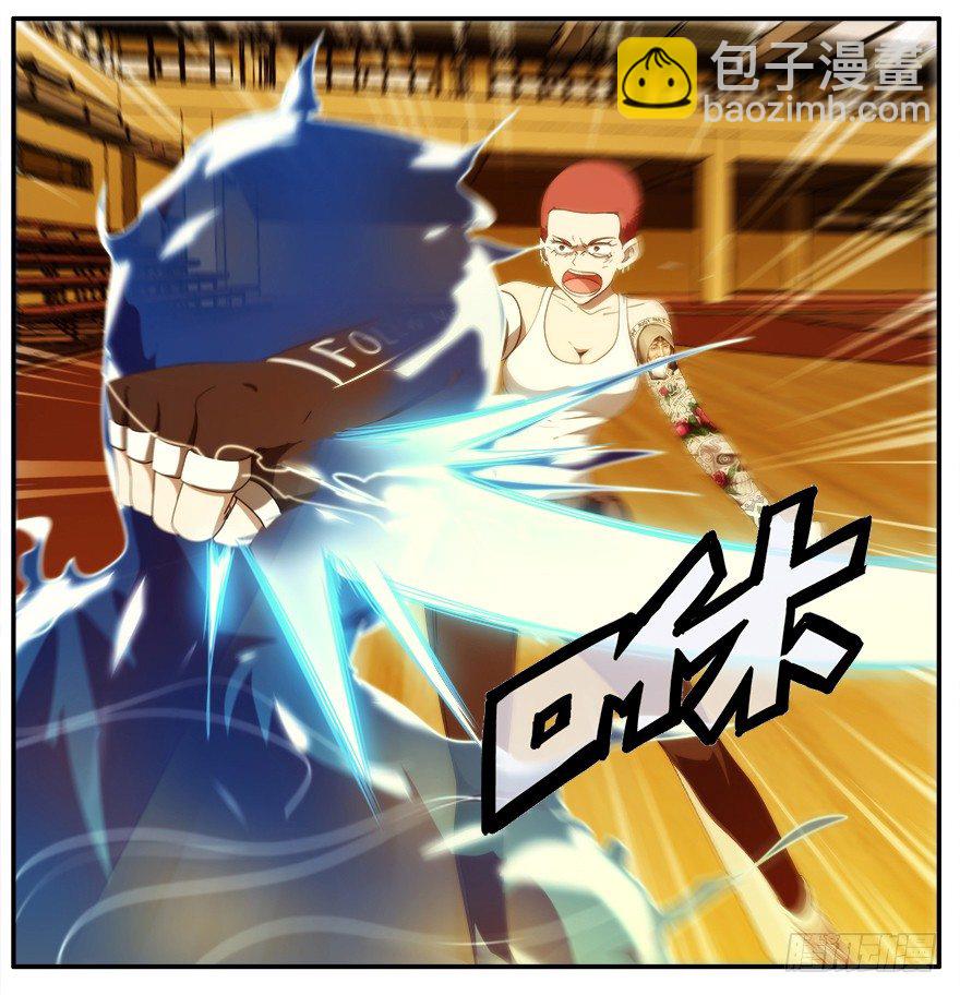 15.拖延时间（下）(1/2)-第16话