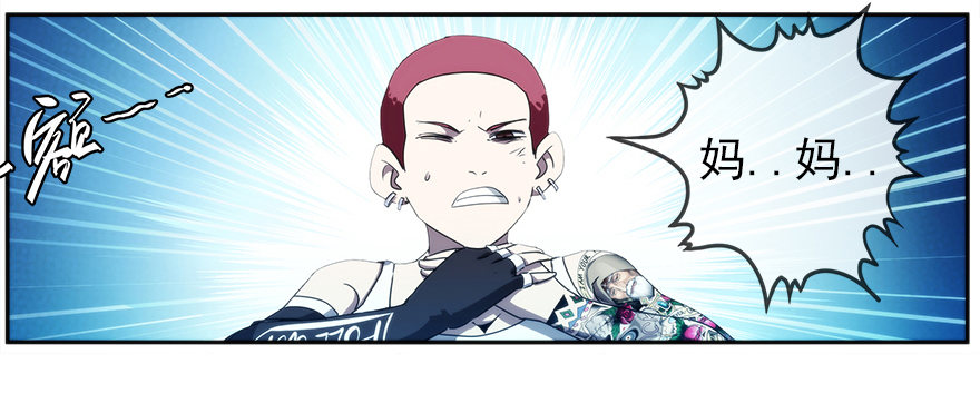 15.拖延时间（下）(1/2)-第16话