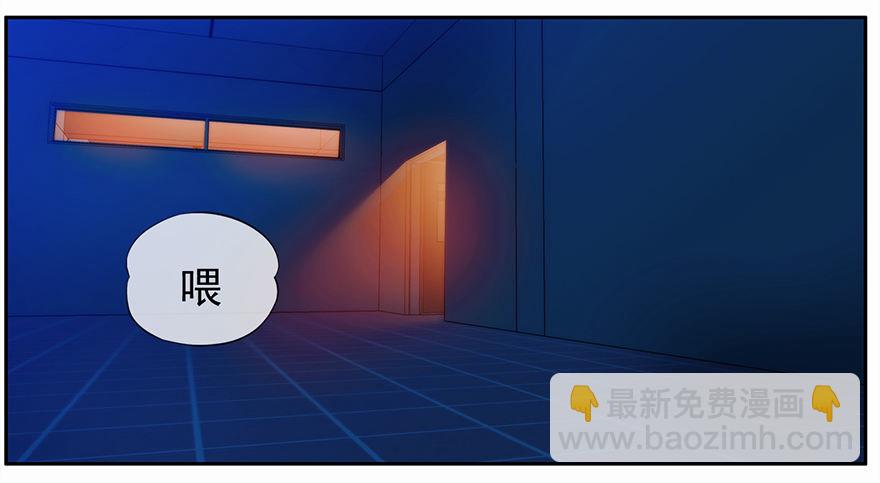 17.两个意识（下）-第18话