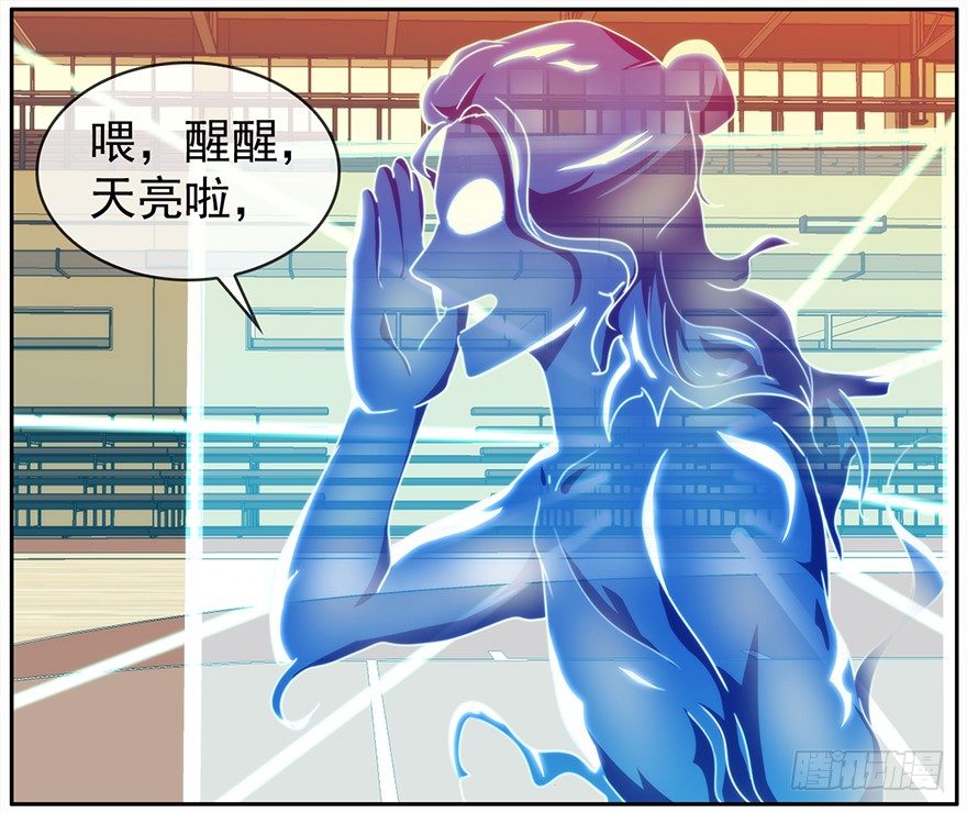 17.两个意识（下）-第18话