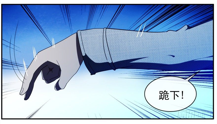 17.两个意识（下）-第18话