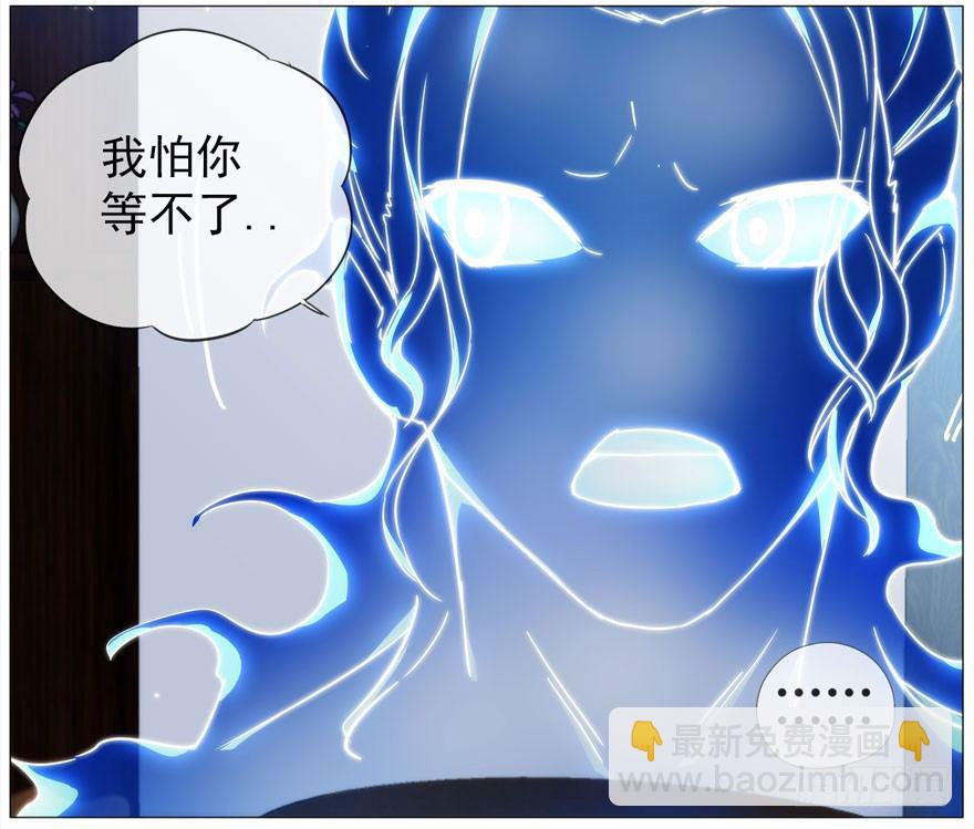 19.约不约-第20话