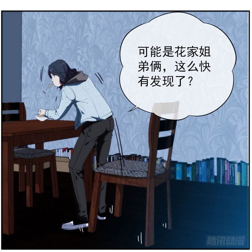 19.约不约-第20话