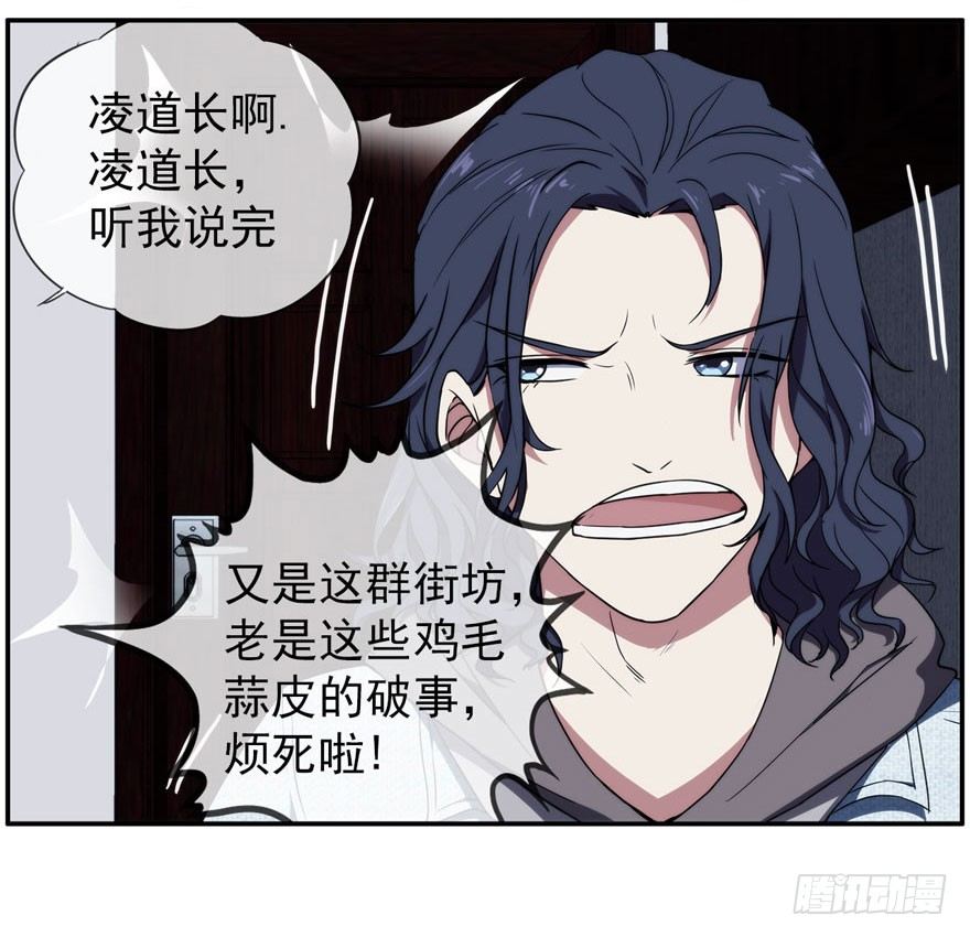 19.约不约-第20话