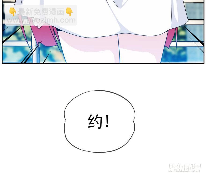 19.约不约-第20话