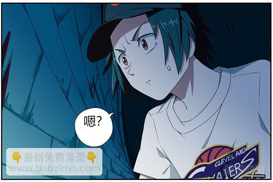 25.意识粒子(1/2)-第26话