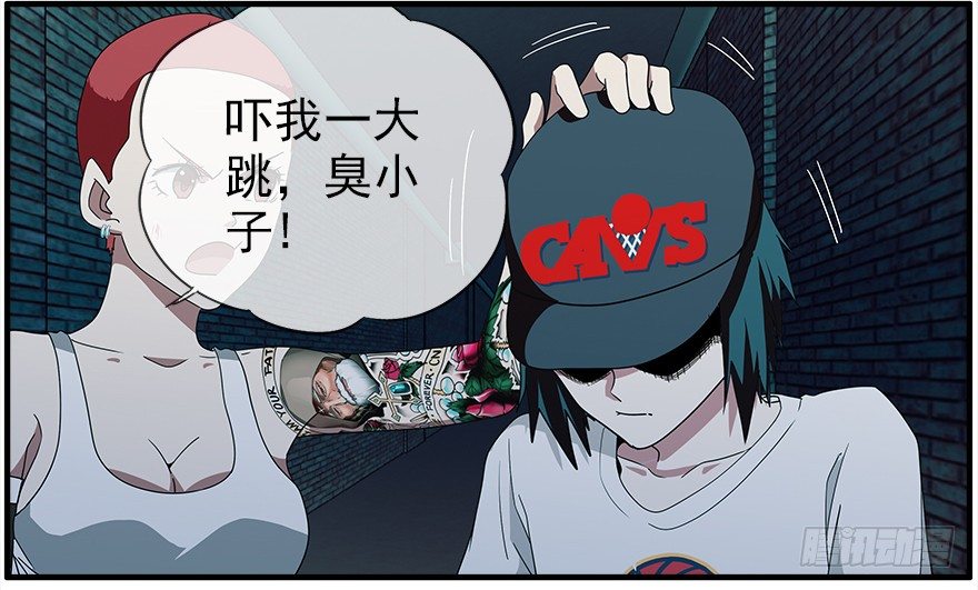 27.你不配做姐姐-第28话