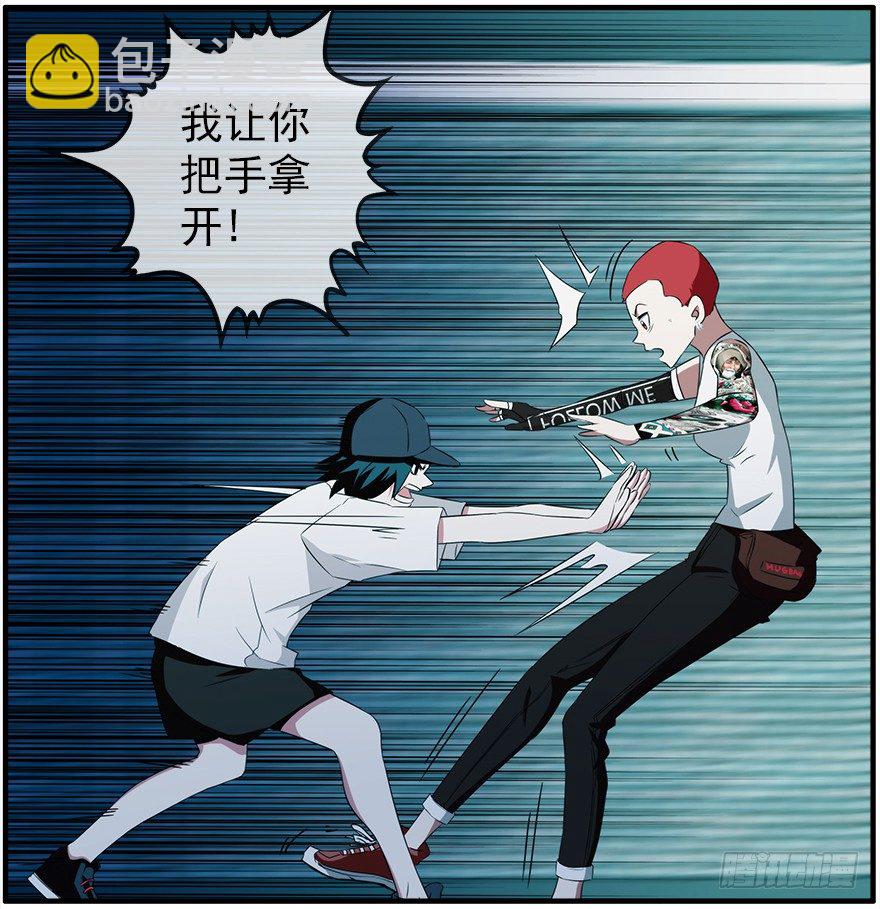 27.你不配做姐姐-第28话