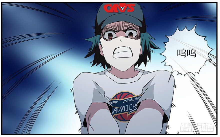 27.你不配做姐姐-第28话