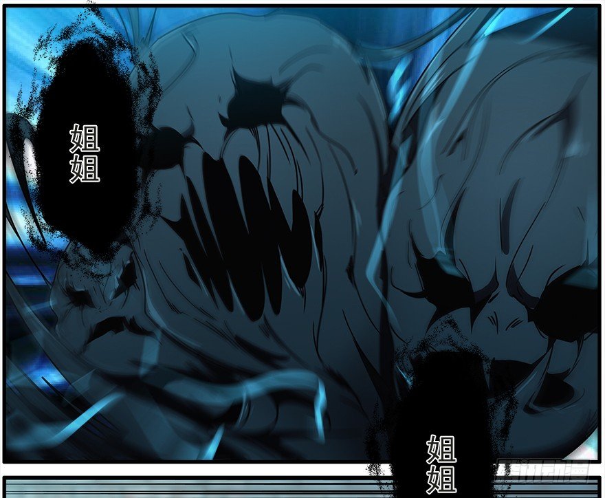 27.你不配做姐姐-第28话