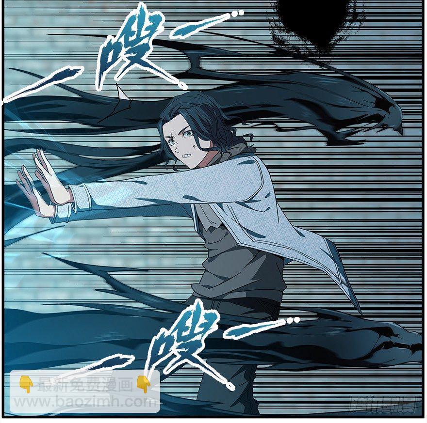 27.你不配做姐姐-第28话