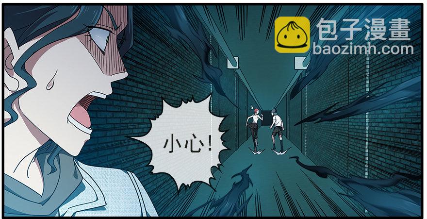 27.你不配做姐姐-第28话