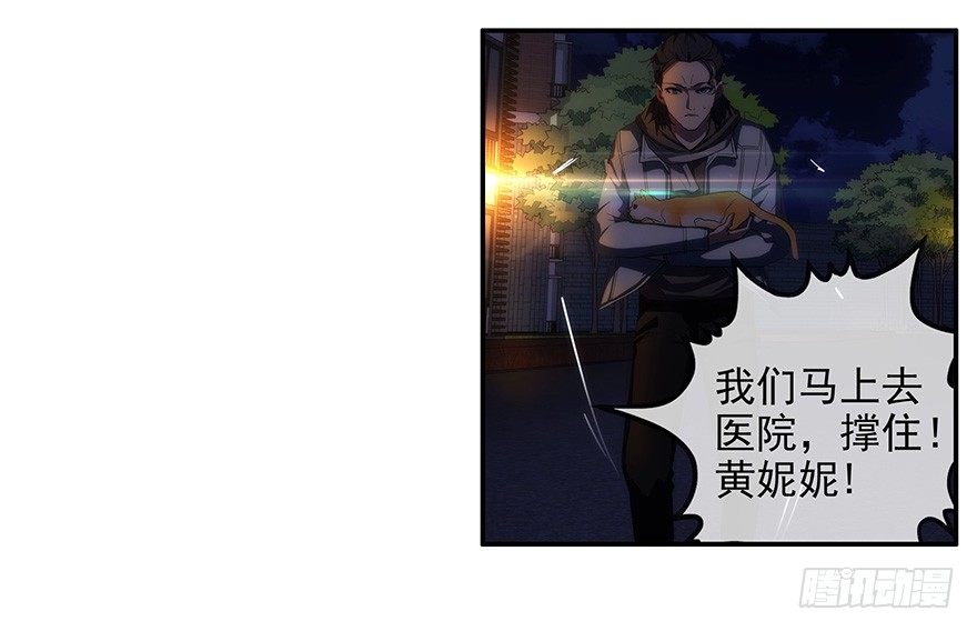 3.铃铛（下）-第4话