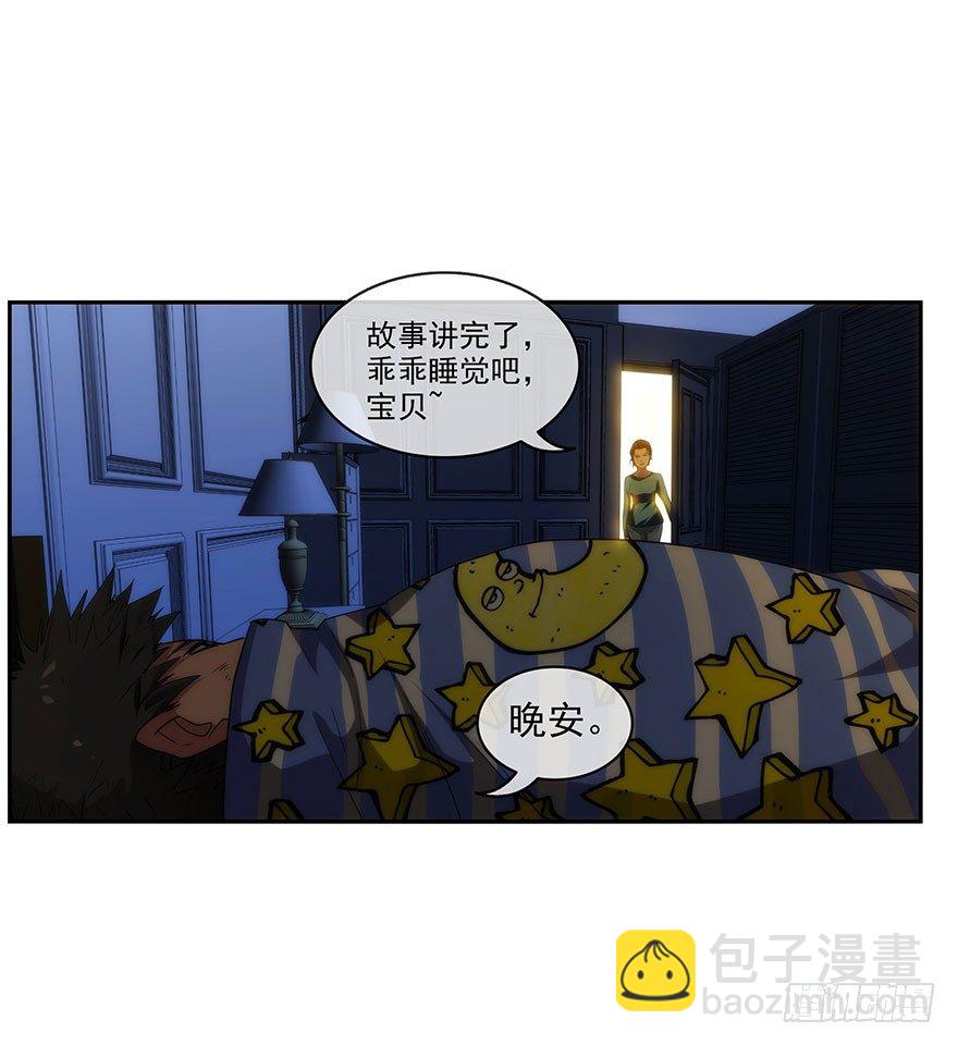 3.铃铛（下）-第4话