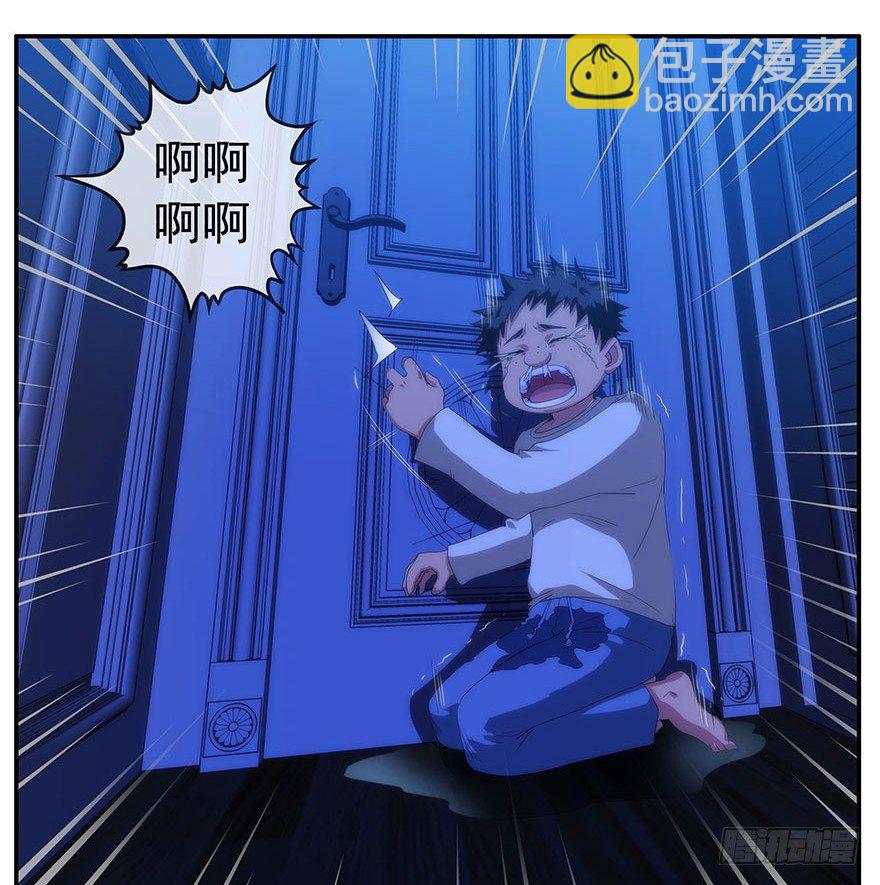 3.铃铛（下）-第4话