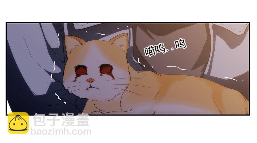 3.铃铛（下）-第4话