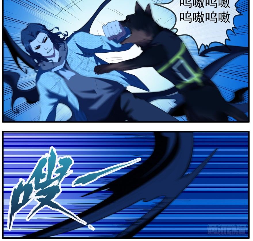 45.别做傻事-第46话