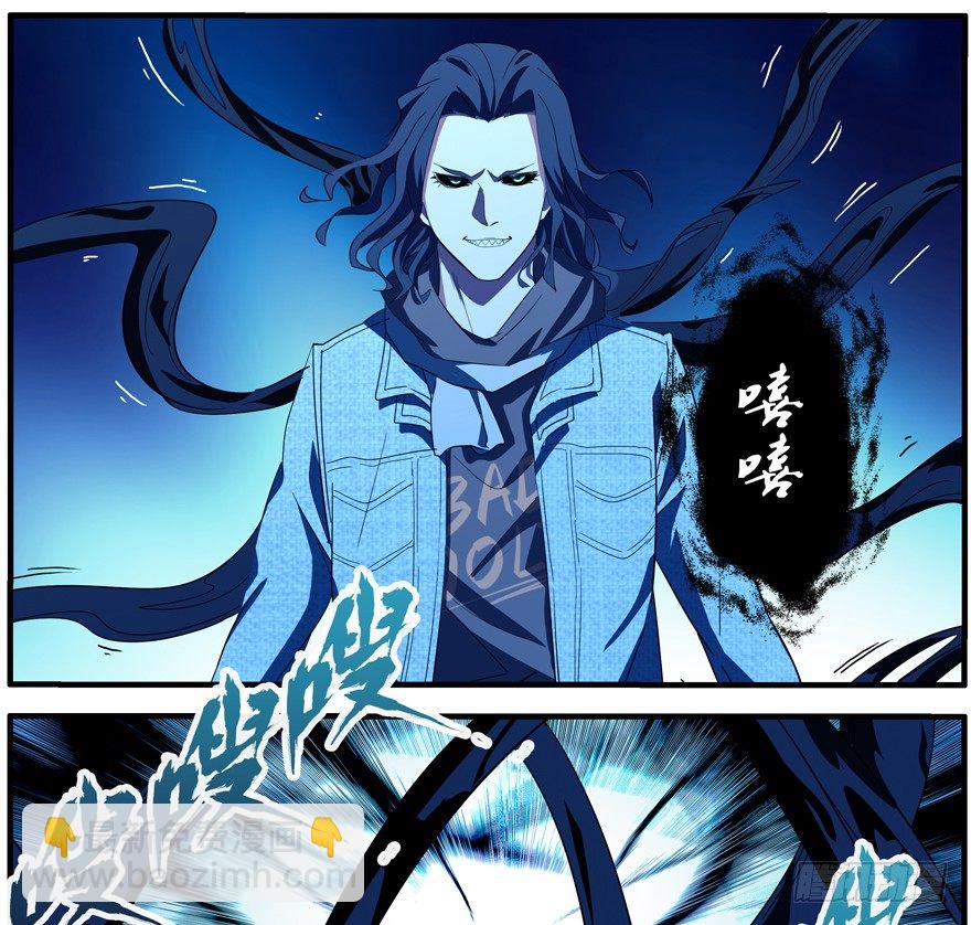 45.别做傻事-第46话