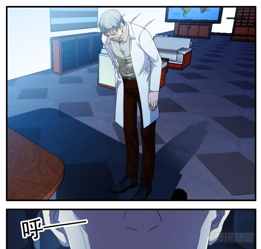 49.北阳市-第50话