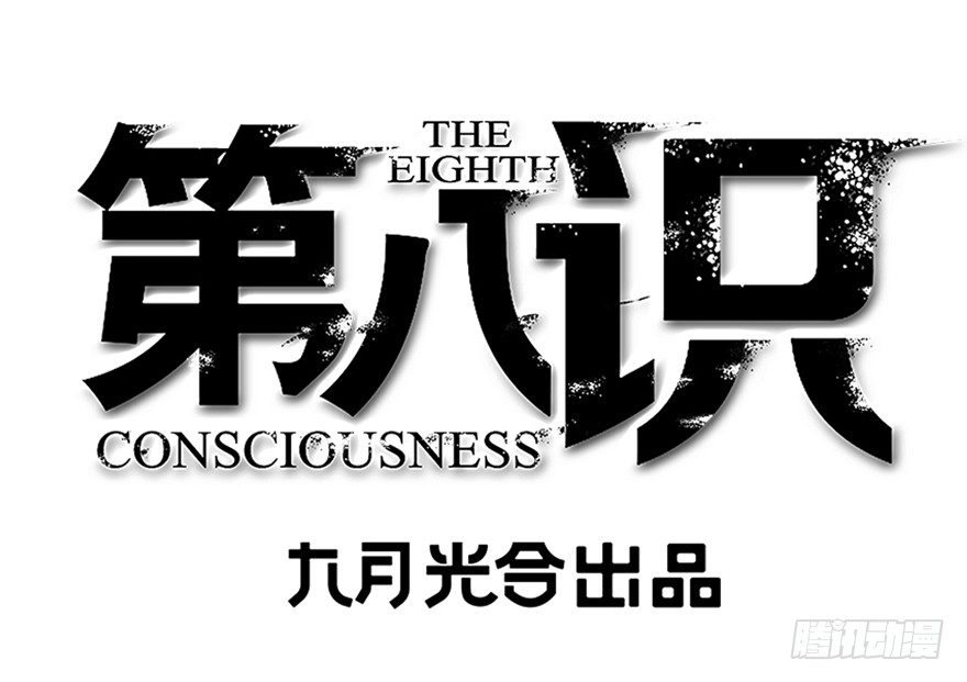 49.北阳市-第50话