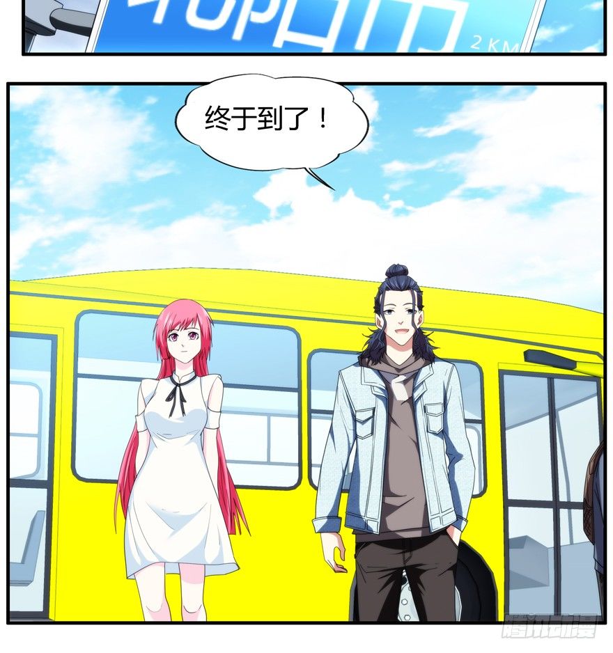 49.北阳市-第50话