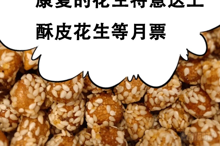 49.北阳市-第50话