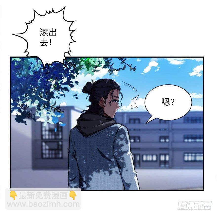 5.小流氓和孤儿院（下）-第6话