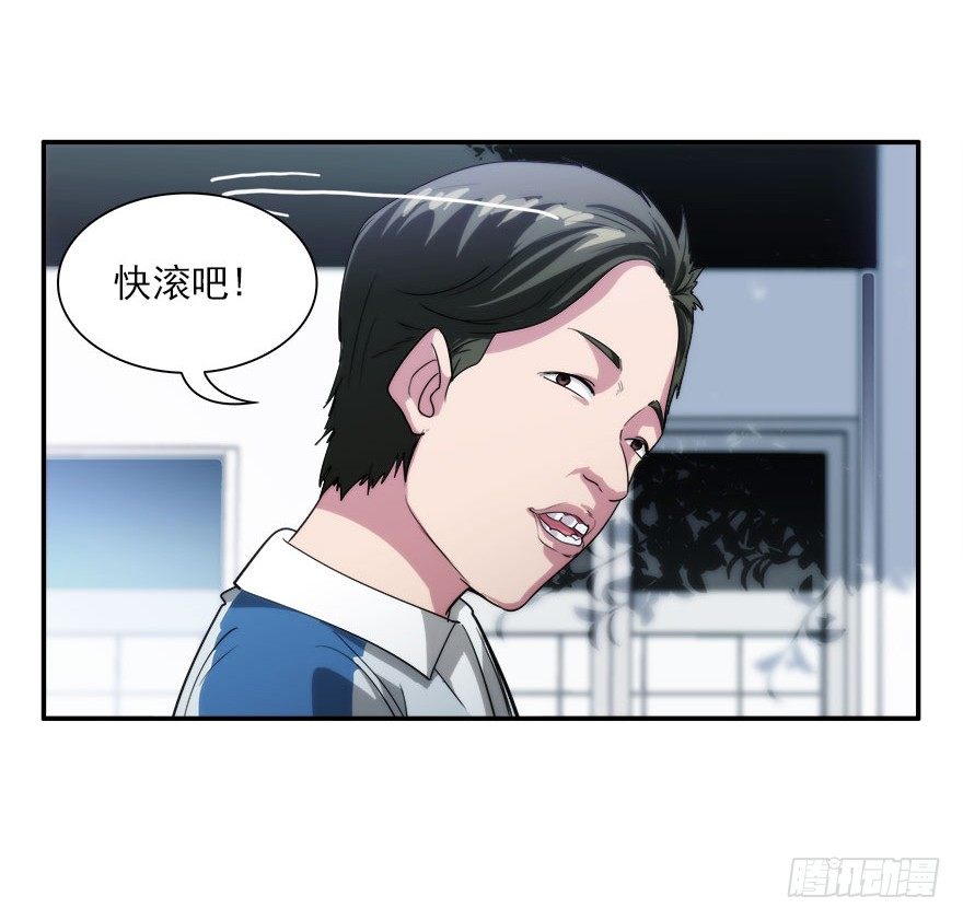 5.小流氓和孤儿院（下）-第6话