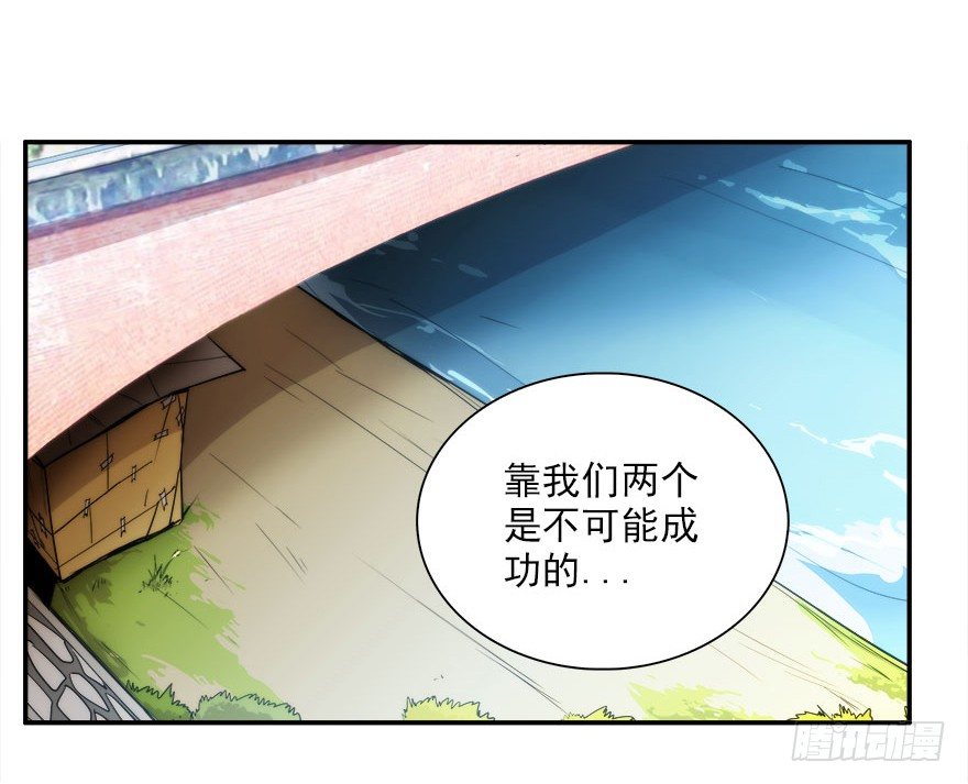 5.小流氓和孤儿院（下）-第6话