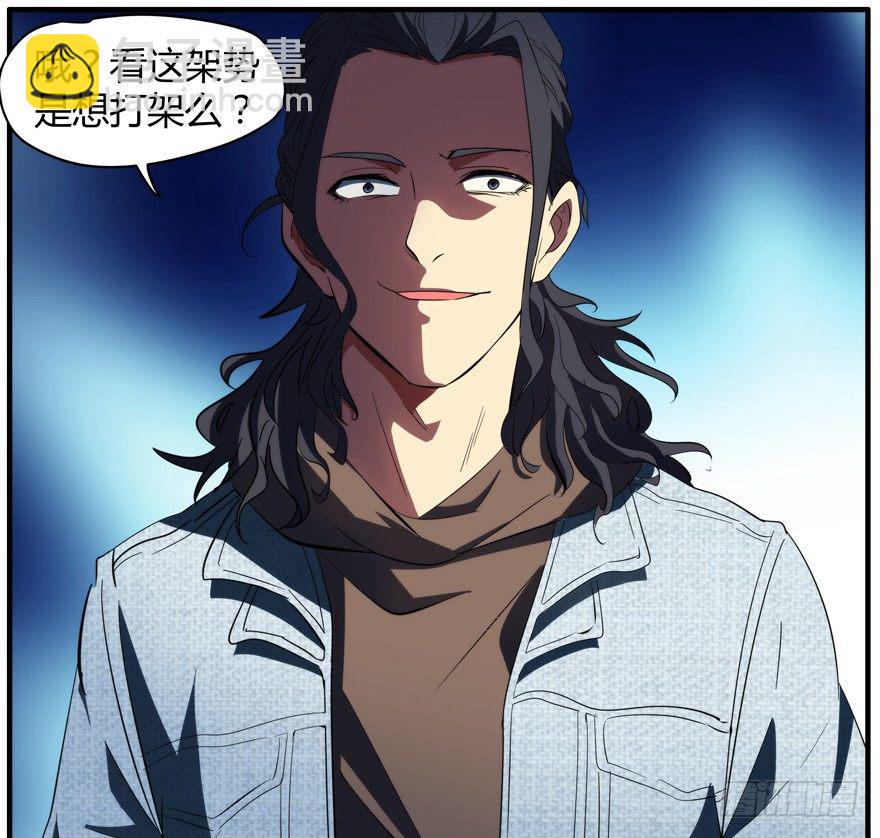 51.神童与赌神-第52话