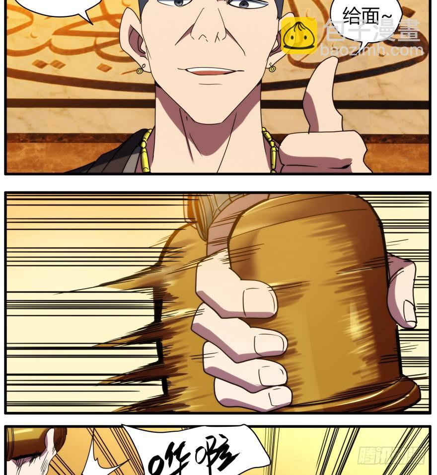 51.神童与赌神-第52话