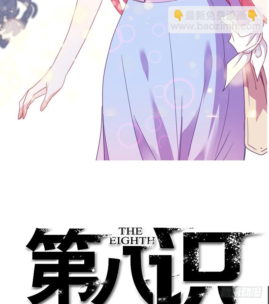 55.神秘人-第56话