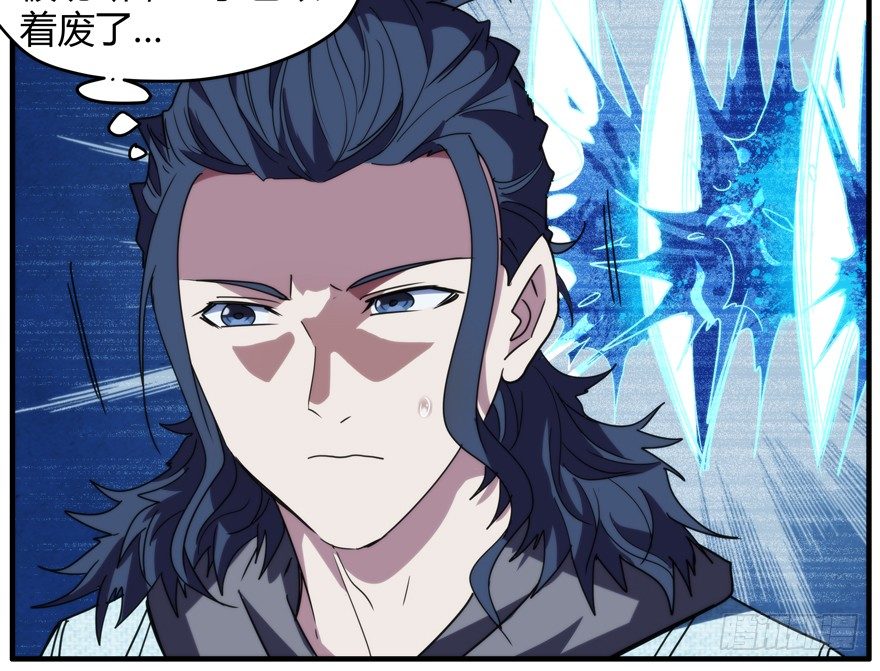 57.圣子(1/2)-第58话