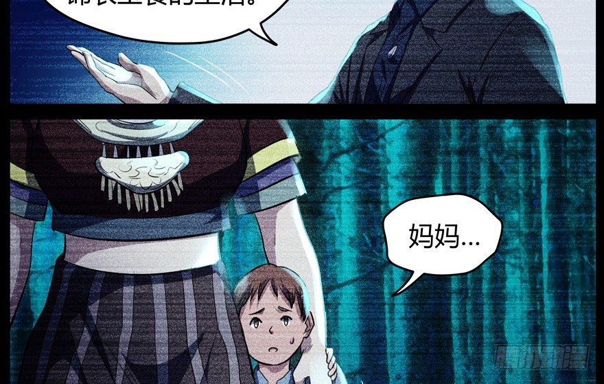 59.人性(1/2)-第60话