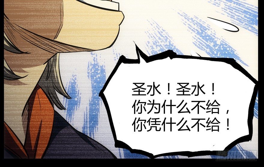 59.人性(1/2)-第60话