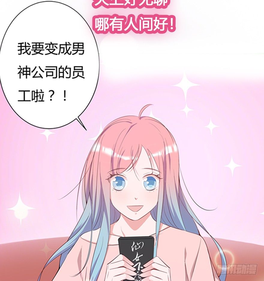 59.人性(1/2)-第60话