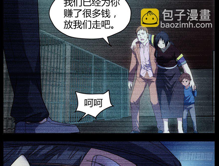 61.暴食症(1/2)-第62话