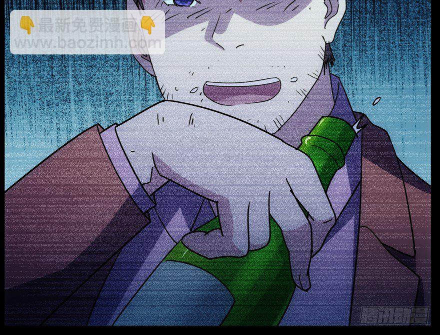 61.暴食症(1/2)-第62话