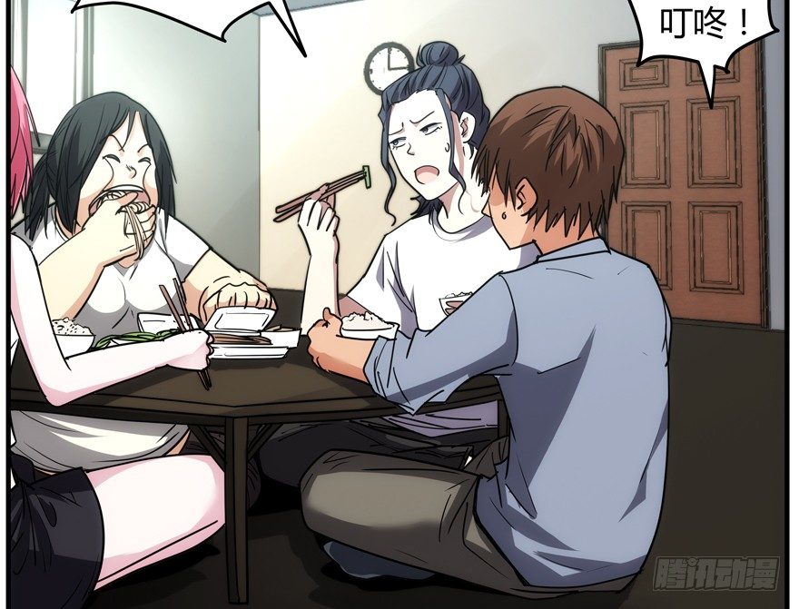 63.沉默的追踪者-第64话