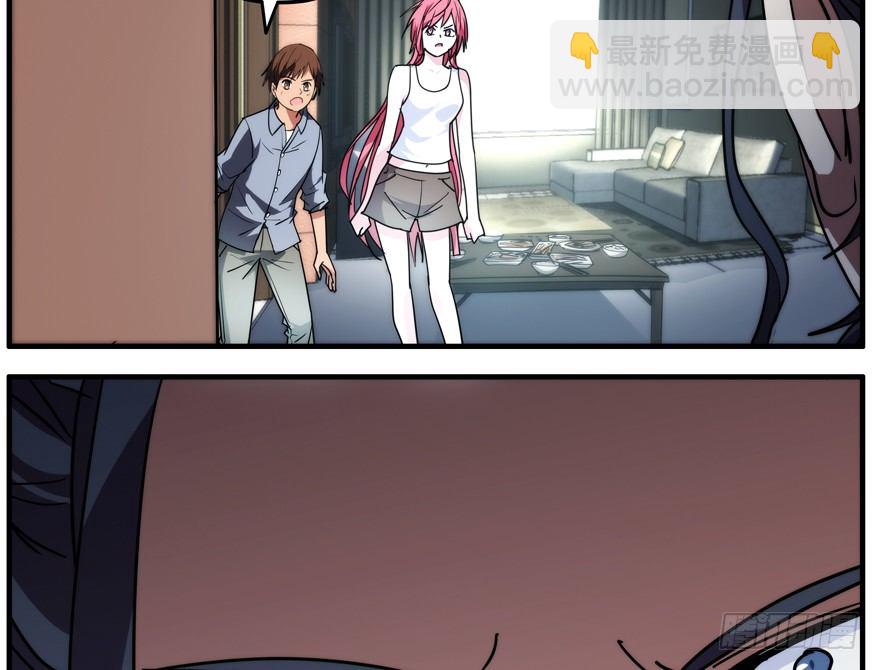 63.沉默的追踪者-第64话