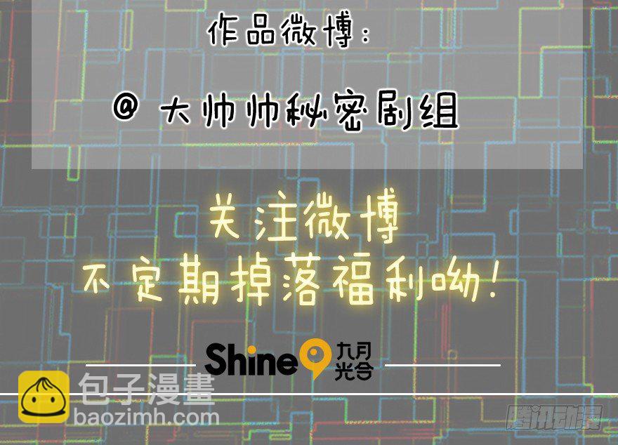 63.沉默的追踪者-第64话