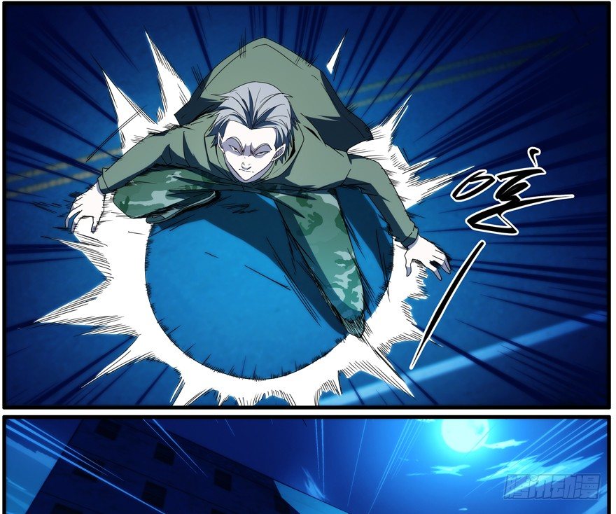 65.你中计了-第66话