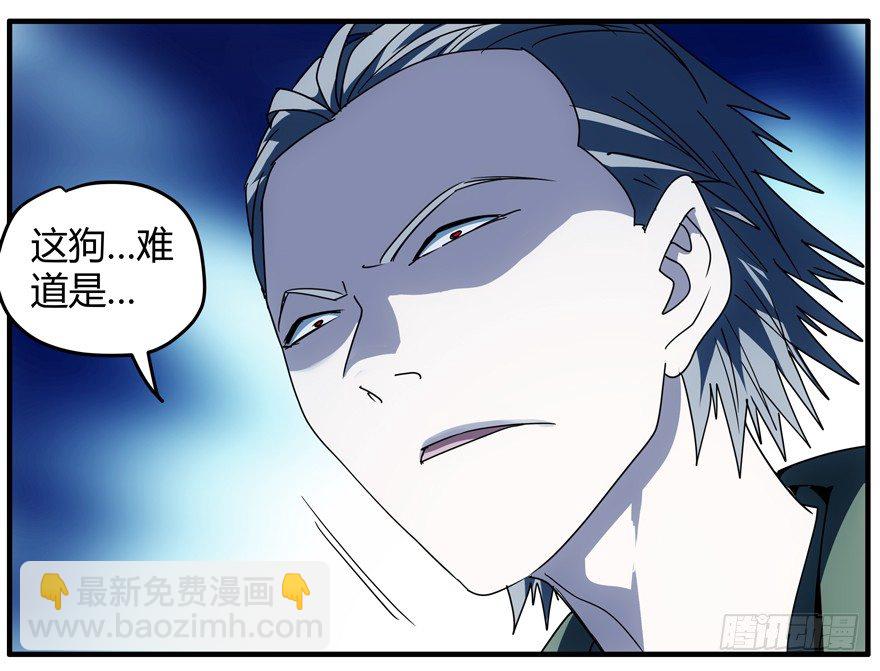 65.你中计了-第66话