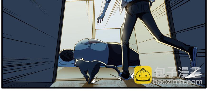 67.危险(1/2)-第68话