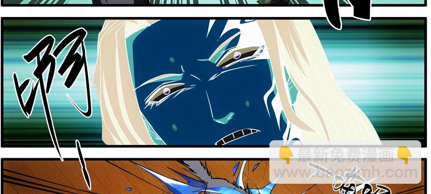 67.危险(1/2)-第68话