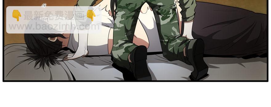 67.危险(1/2)-第68话