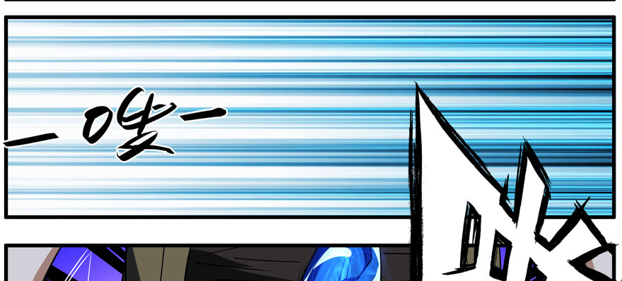 69.醒(1/2)-第70话