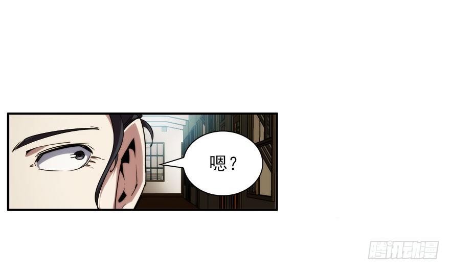 7.古怪的男孩（下）(1/2)-第8话