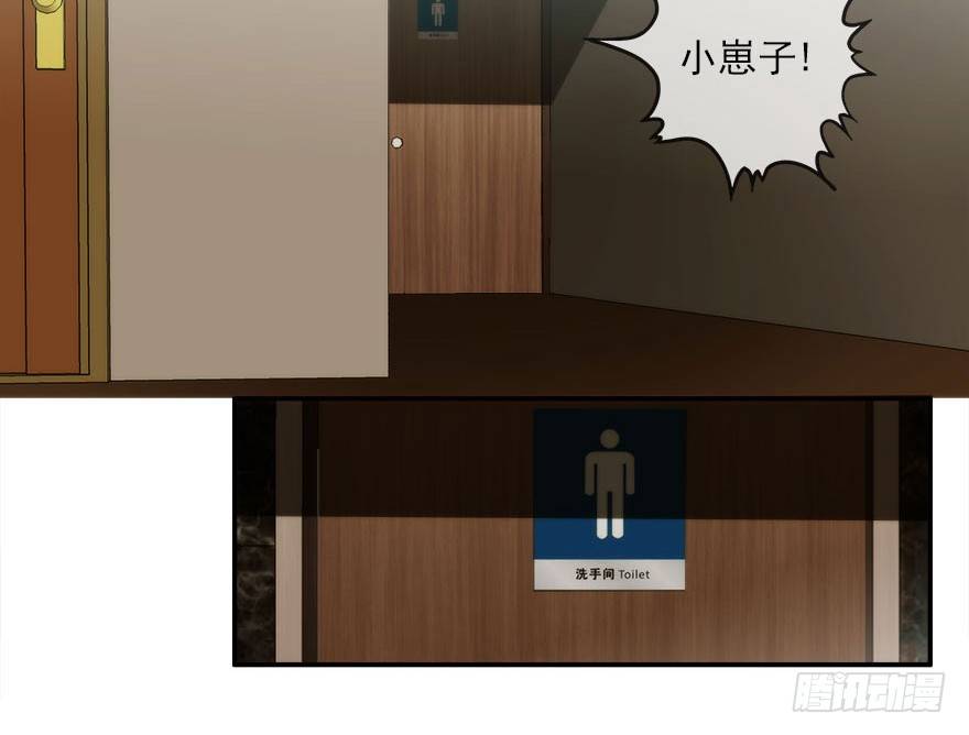 7.古怪的男孩（下）(1/2)-第8话