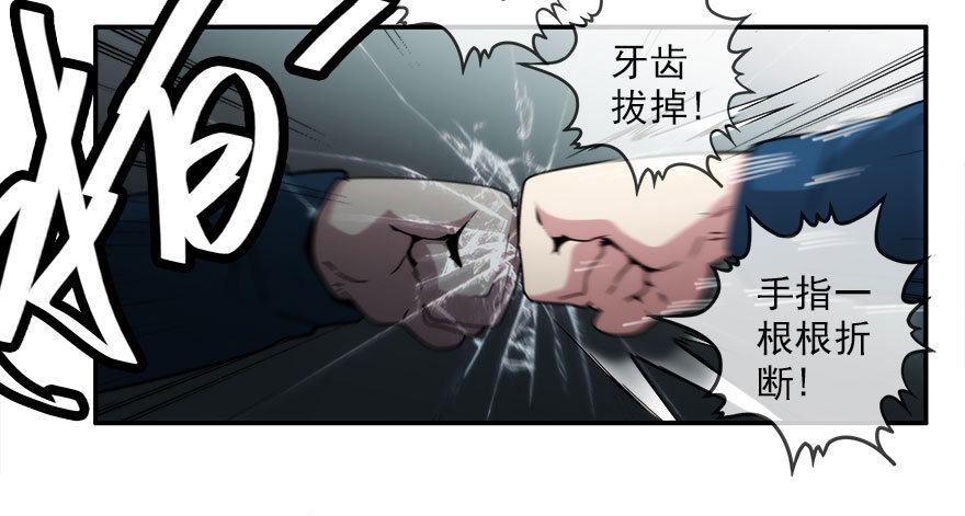 7.古怪的男孩（下）(1/2)-第8话